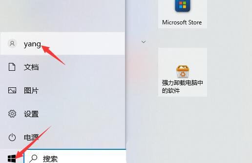 win10家庭版无法成功设置头像