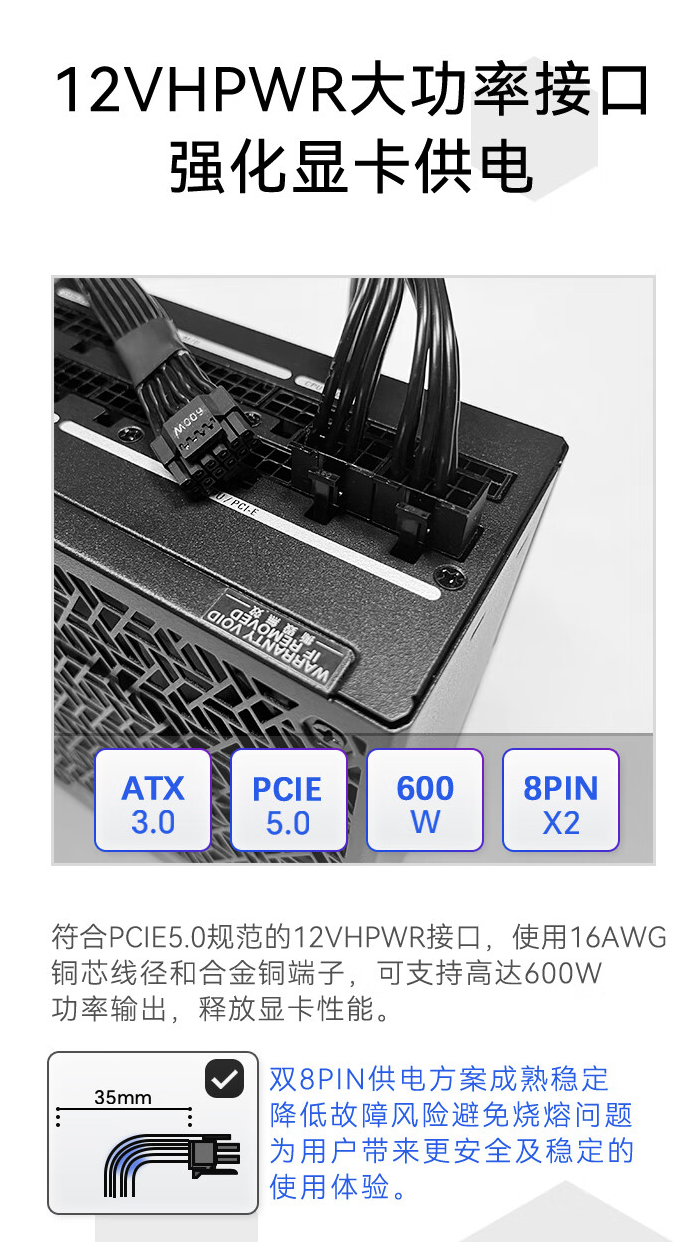 振华推出 LEADEX VII 1200W ATX 3.0 电源:140mm 风扇,售 1799 元