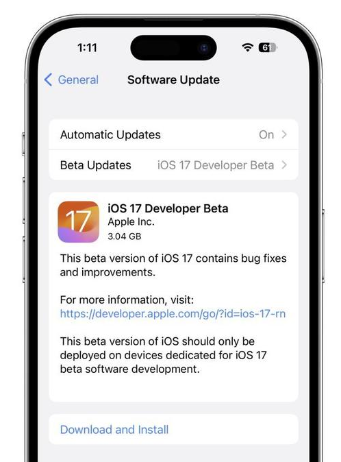 如何在第一时间升级到iOS 17 beta?