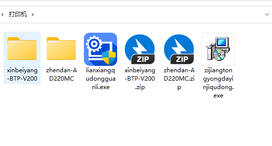 如何调整Win11图标的大小