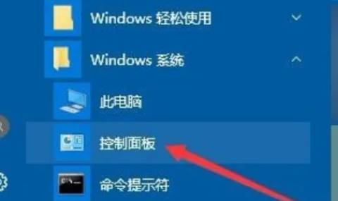 win10家庭版用户和组的位置在哪里？