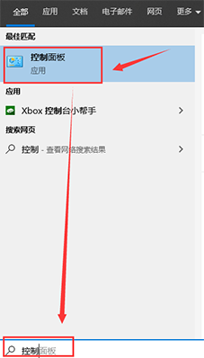 怎样开启win10鼠标轨迹特效