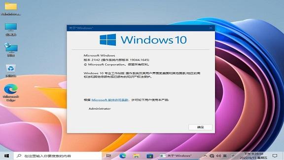 Win10极速长效优化效果如何?