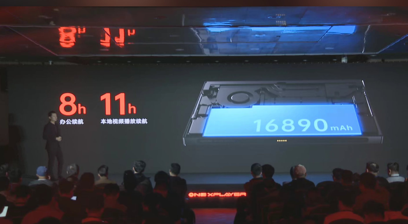 壹号游侠 X1 三合一 PC 发布:酷睿 Ultra 处理器、可拆卸键盘 / 手柄,5999 元起