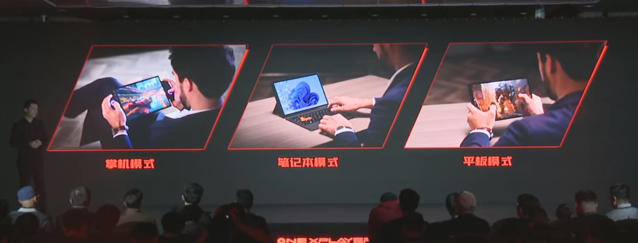 壹号游侠 X1 三合一 PC 发布:酷睿 Ultra 处理器、可拆卸键盘 / 手柄,5999 元起