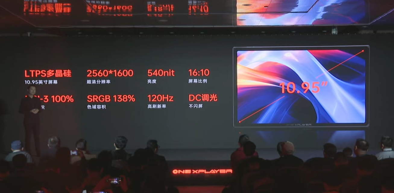 壹号游侠 X1 三合一 PC 发布:酷睿 Ultra 处理器、可拆卸键盘 / 手柄,5999 元起