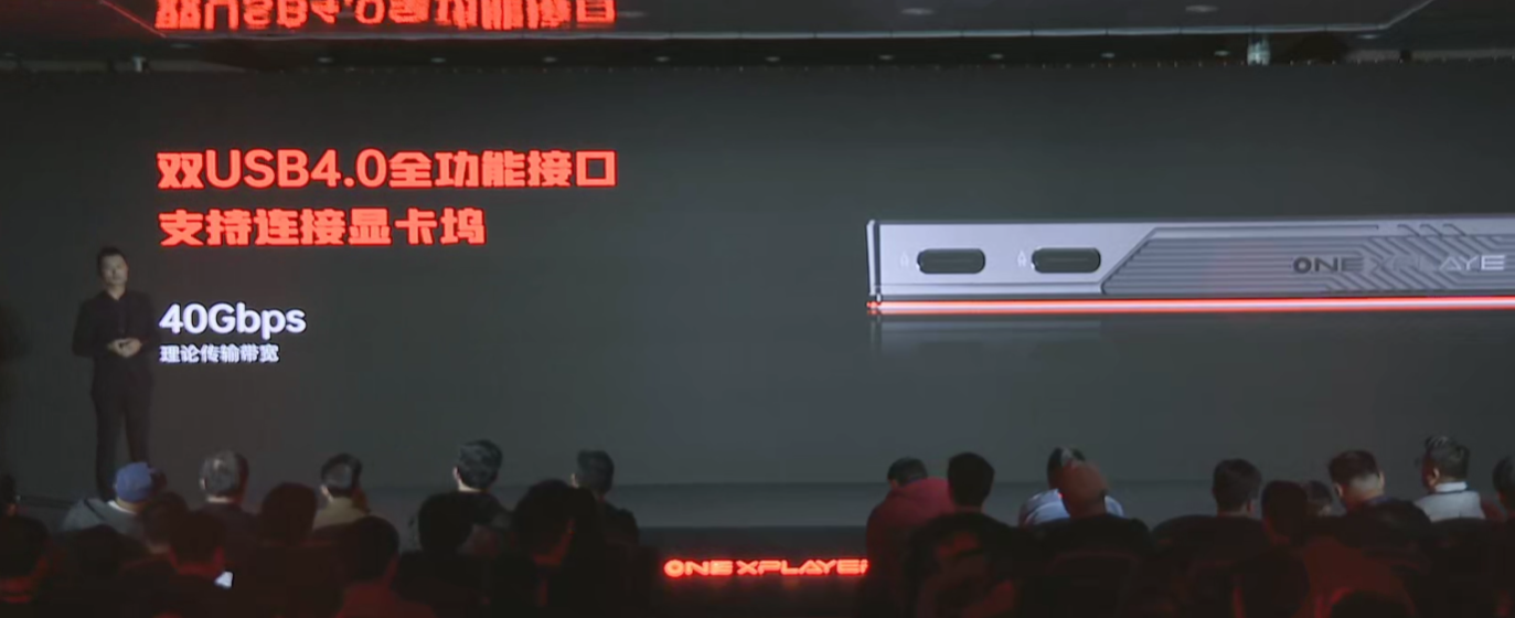 壹号游侠 X1 三合一 PC 发布:酷睿 Ultra 处理器、可拆卸键盘 / 手柄,5999 元起