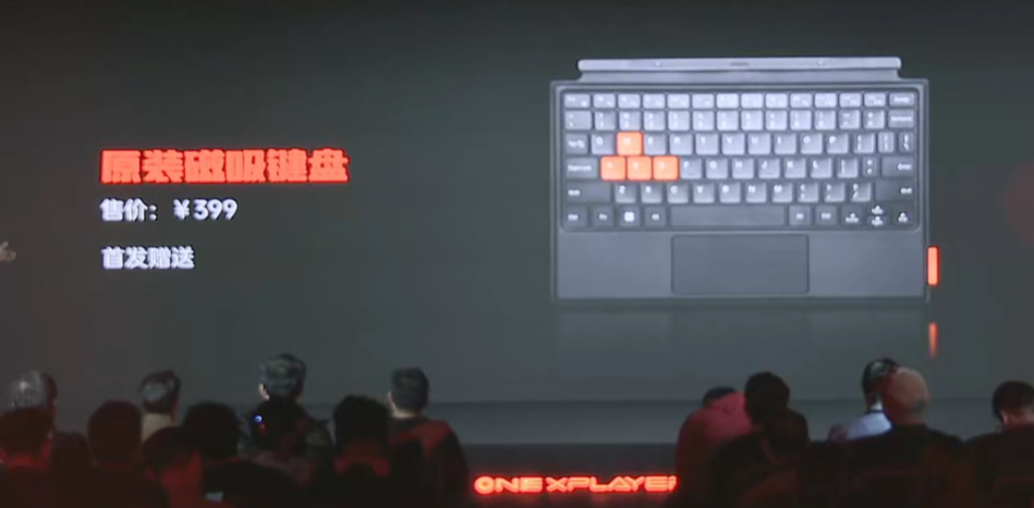壹号游侠 X1 三合一 PC 发布:酷睿 Ultra 处理器、可拆卸键盘 / 手柄,5999 元起
