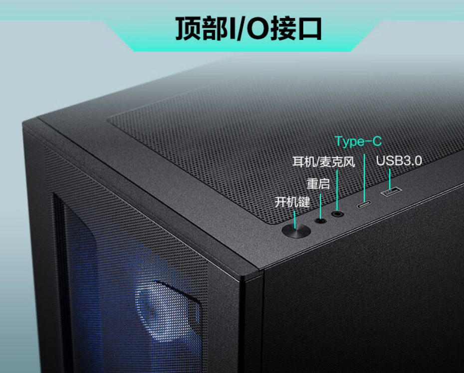 追风者 XT523 / Ultra 侧透机箱开售:360 水冷、背插主板,399 元起