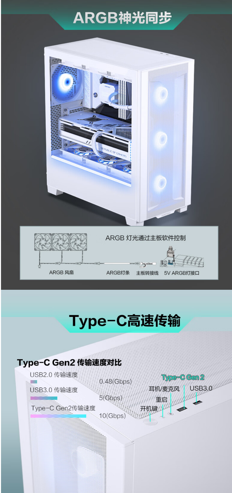 追风者 XT523 / Ultra 侧透机箱开售:360 水冷、背插主板,399 元起