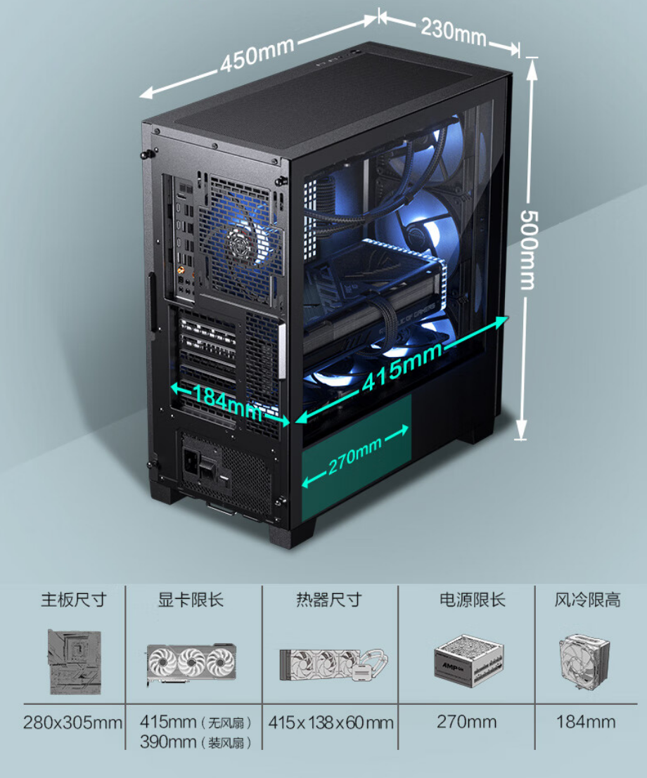 追风者 XT523 / Ultra 侧透机箱开售:360 水冷、背插主板,399 元起
