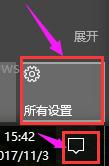 美化win10桌面，小编教你简单方法