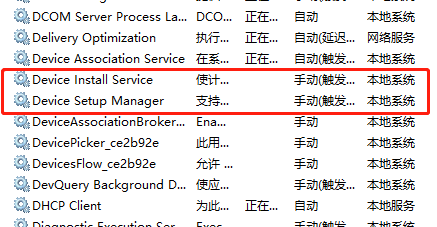 水星无线网卡驱动安装失败