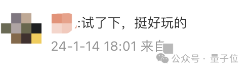 点击收获霉霉旗袍写真!阿里“AI替换万物”框架火爆社区,网友:偶像不需要真人了?