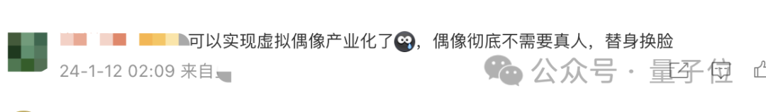 点击收获霉霉旗袍写真!阿里“AI替换万物”框架火爆社区,网友:偶像不需要真人了?