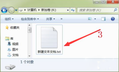 如何在Windows 7电脑上设定隐藏文件