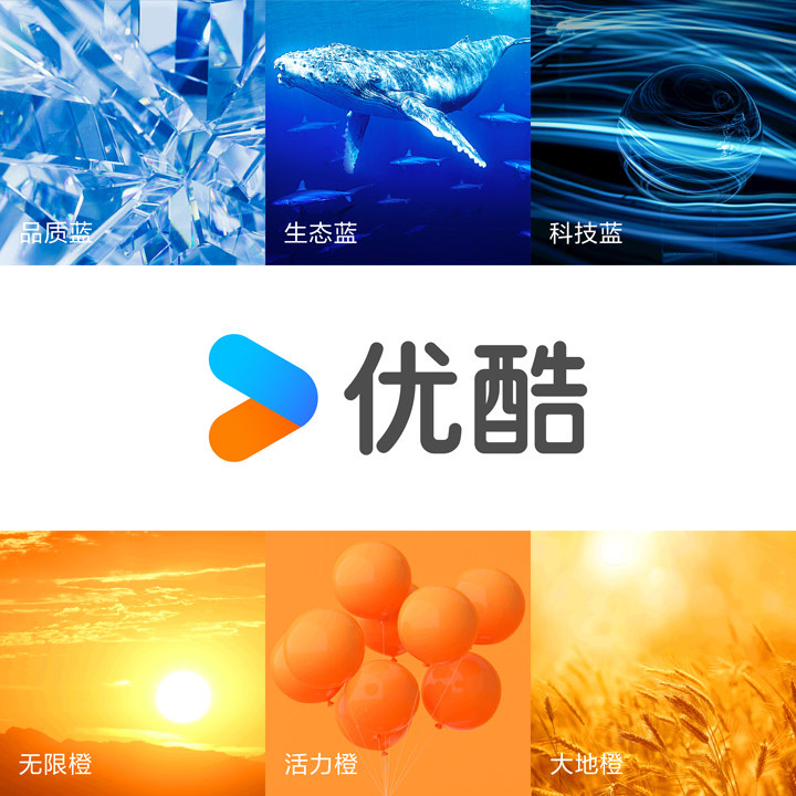 优酷宣布更新 Logo:主题色由“红蓝”改为“蓝橙”