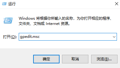 win10家庭版软件安装需要密码验证