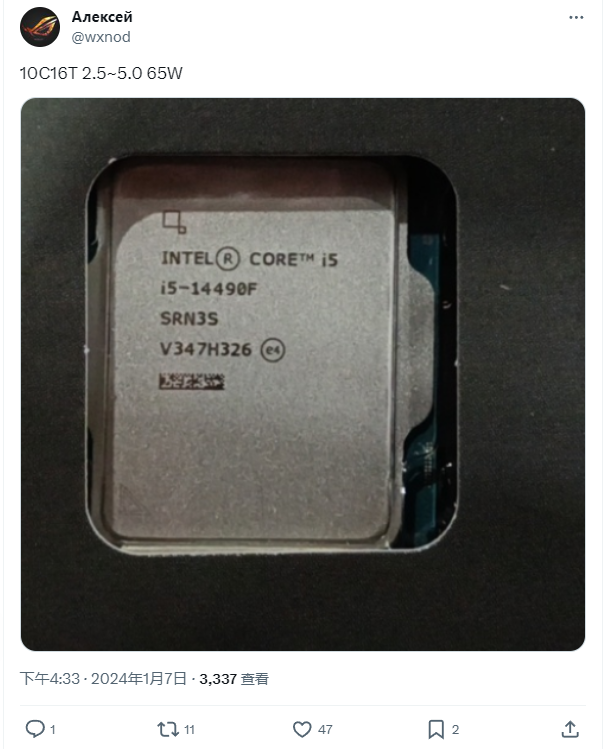 曝光！中国特供黑盒曝光：英特尔酷睿 i5-14490F CPU，拥有10核16线程，5.1GHz主频