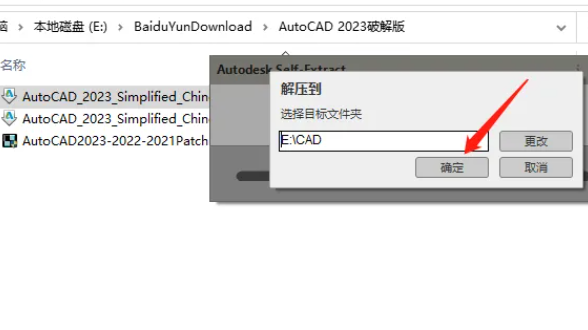 win10家庭版是否支持安装cad软件