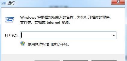 Win7修改安装文件夹路径指南