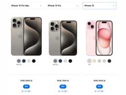 双十一买iPhone15能享受多少折扣？iPhone15双十一价格