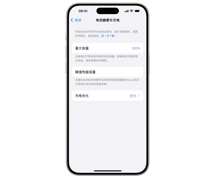 解决苹果 iPhone 不充电难题:充电问题全攻略