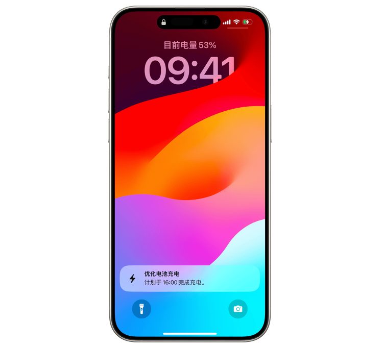 解决苹果 iPhone 不充电难题:充电问题全攻略