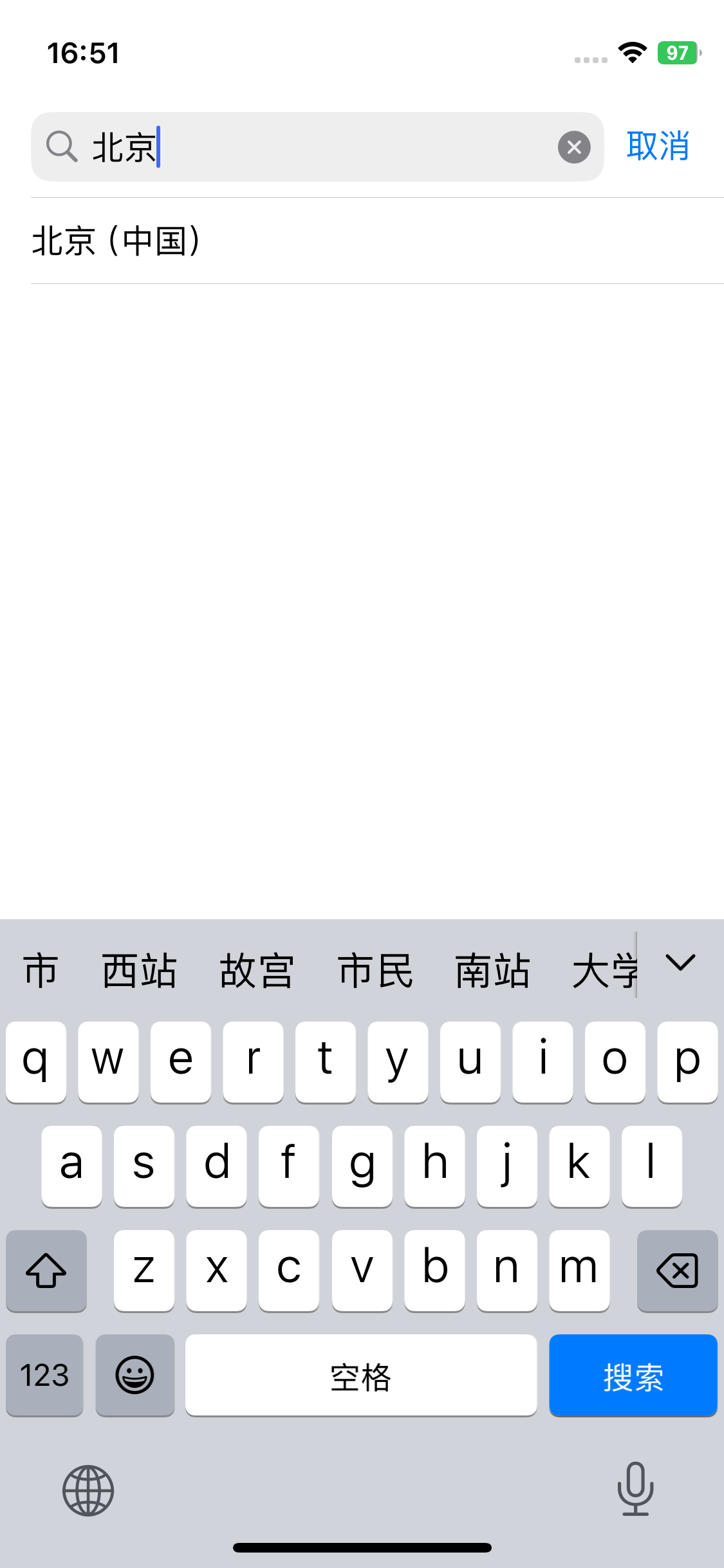 苹果iPhone 15手机日历如何设定时区优先?