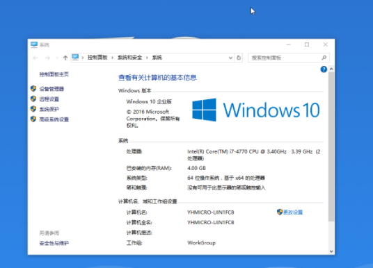 Win10连接移动光驱无反应