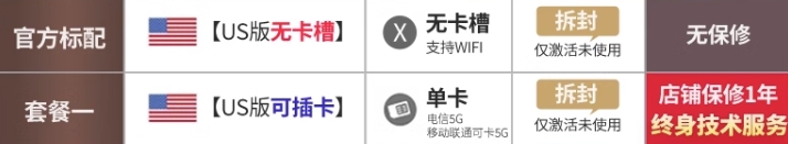 华强北再无低价iPhone,有锁漏洞被苹果彻底封堵