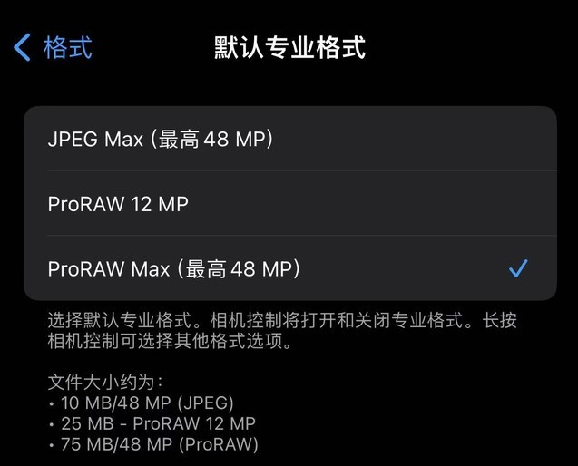 iPhone 15 Pro影像效果怎么样?