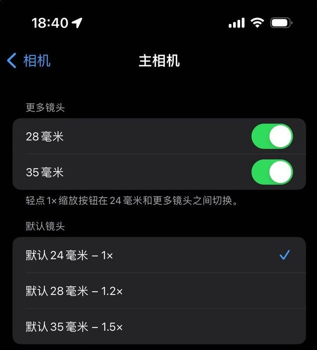 iPhone 15 Pro影像效果怎么样?