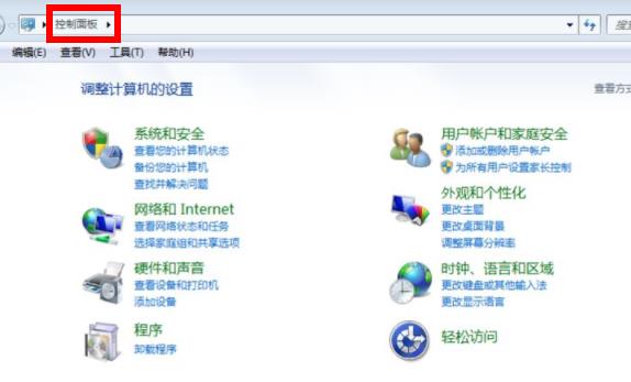 如何将Win7上的IE11降级为IE8