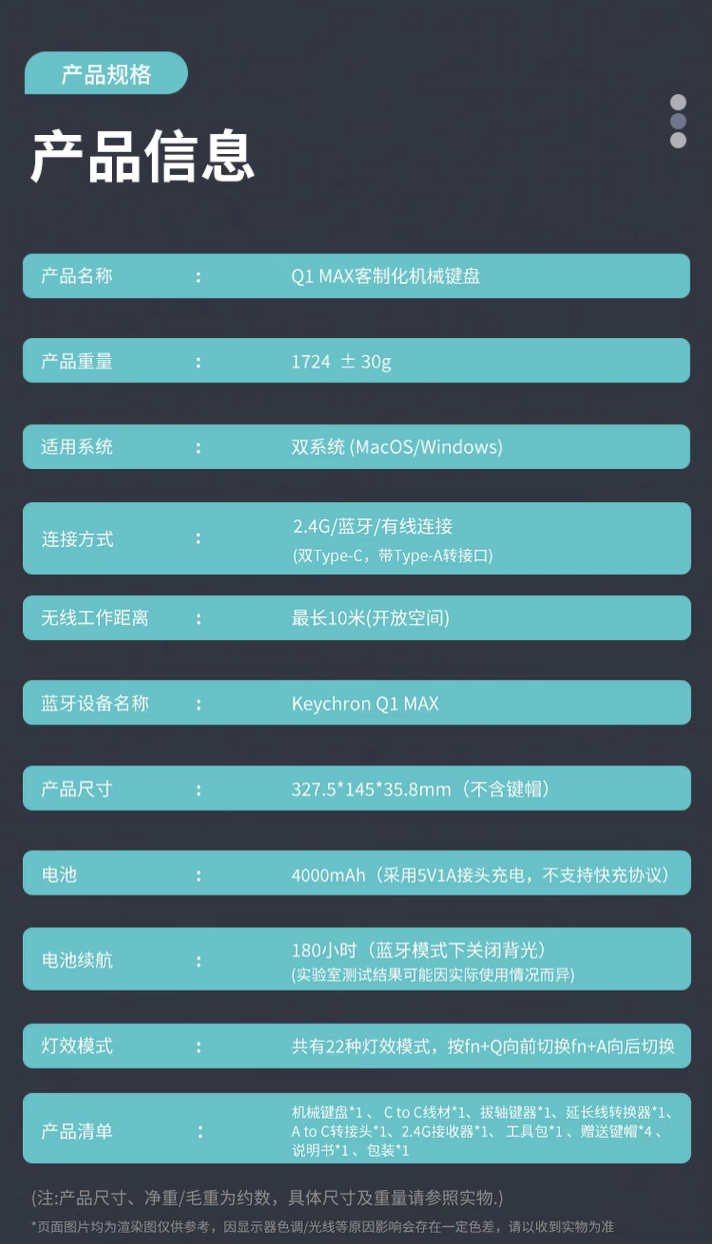 Keychron 上架 Q1 / Q65 MAX 三模机械键盘:Gasket 结构、可选 65% 及 75% 布局,到手 1118 元起