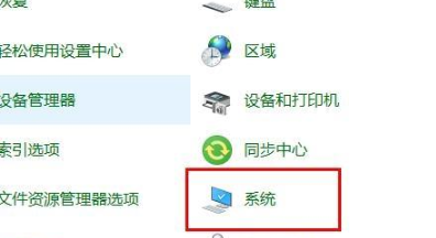 解决win10家庭版无法进行远程桌面连接的方法