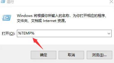 清理win10 C盘临时文件的批处理命令
