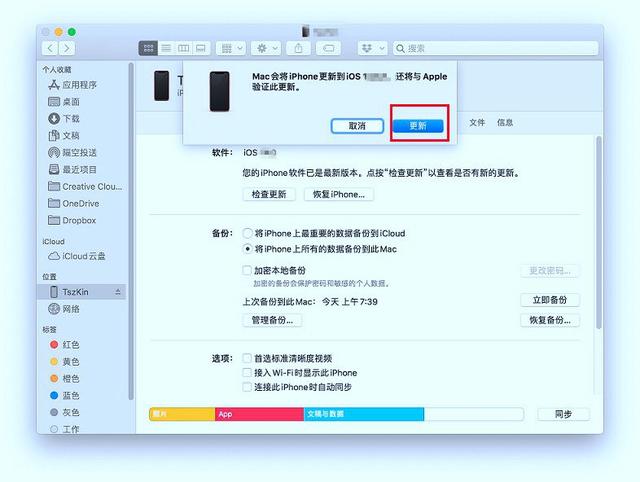 iOS15.4正式版升级,存储减少10GB如何解决?