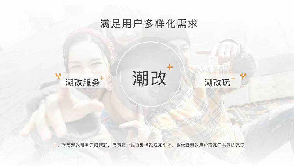 “混”出强大,东风风神新能源跃迁迈向新征程