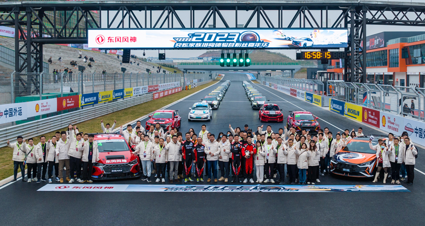 “混”出强大,东风风神新能源跃迁迈向新征程