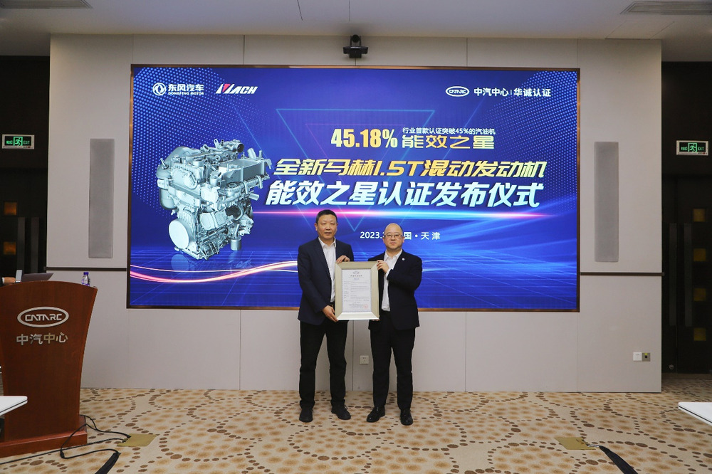 “混”出强大,东风风神新能源跃迁迈向新征程