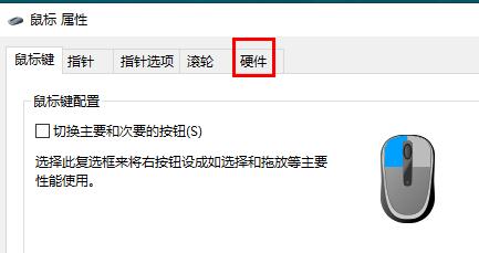 罗技驱动文件在哪里