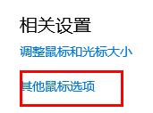 罗技驱动文件在哪里