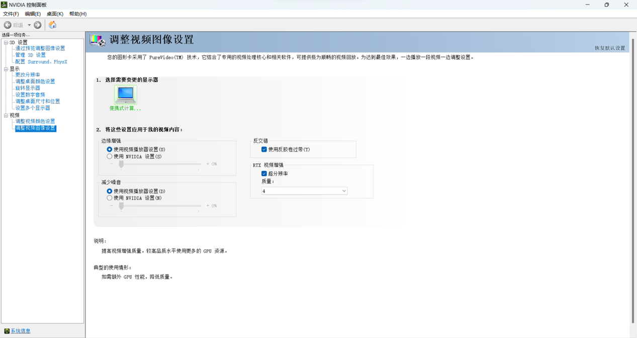 【IT之家评测室】影驰 GeForce RTX 4070 SUPER 大将显卡评测:明明是接替者,却想越级打野