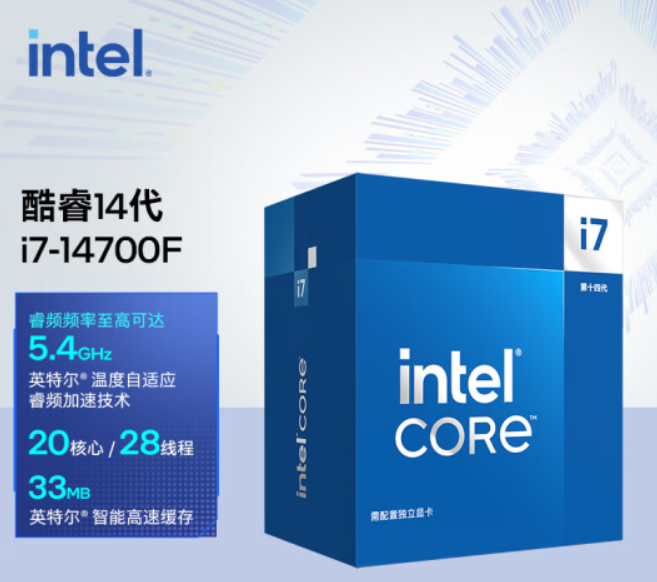 独供中国大陆,英特尔酷睿 i7-14790F、i5-14490F 处理器悄然发布