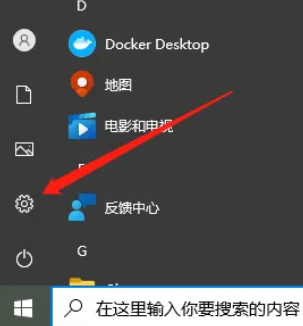 如何禁止软件开机自启动在win8系统中