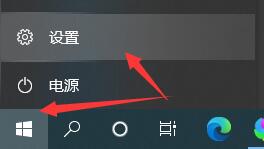 win10自动待机关闭教程