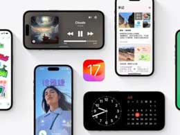 大家为什么对更新新系统失去了兴趣？