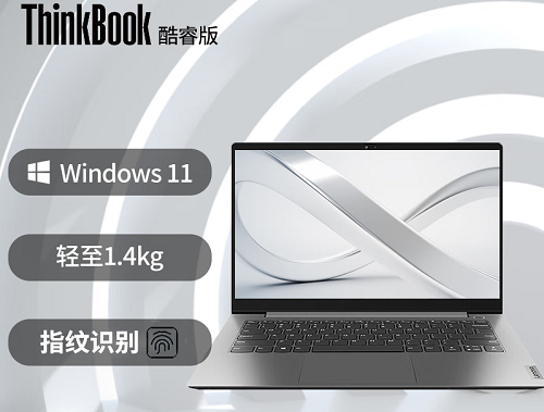 评估thinkbook15酷睿版是否值得购买