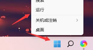 取消win11开机自检的操作指南